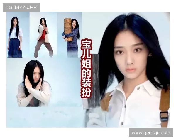 问鼎娱乐真人版细节曝光,了解真人版在角色塑造与剧情还原方面的突出表现 问鼎娱乐真人版细节曝光,了解真人版在角色塑造与剧情还原方面的突出表现