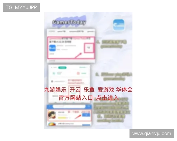 开云app电脑版官方下载：官方最新版下载安装流程详尽介绍