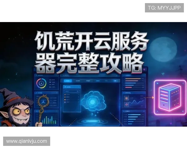开云游戏新体验带你感受沉浸式的云端娱乐方式每日最新科技动态引领未来游戏新趋势