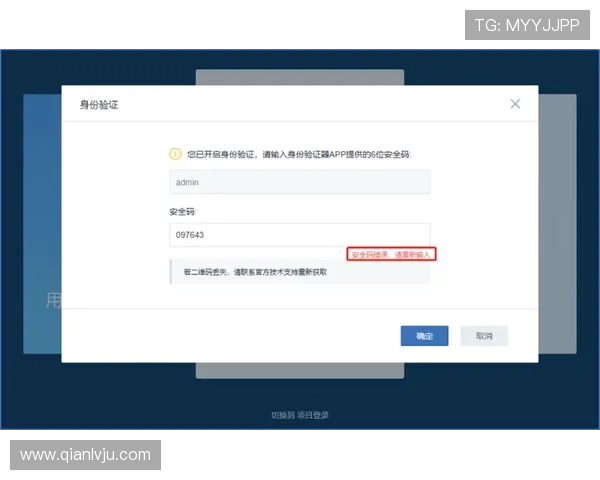 开云平台登录入口的详细操作指南帮助用户快速安全登录平台方法介绍