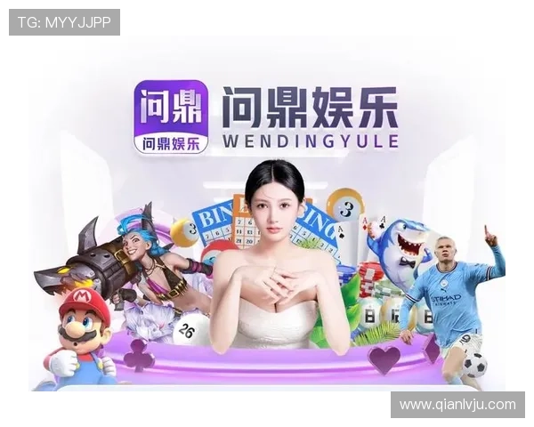 问鼎平台官网入口下载官方渠道确保安全无毒，轻松畅玩问鼎游戏全新体验