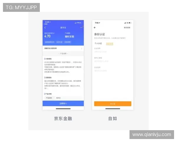 问鼎旗舰网站在移动端布局中的关键创新与优化路径 问鼎旗舰网站在移动端布局中的关键创新与优化路径