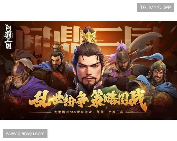 问鼎游戏app官网—获取最新游戏下载与更新公告的平台 问鼎游戏app官网—获取最新游戏下载与更新公告的平台