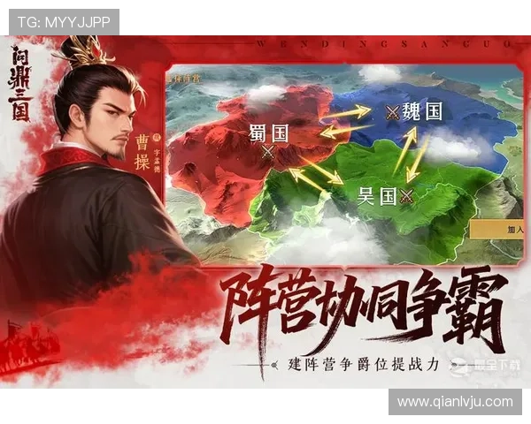 问鼎游戏下载手机版下载快，随时随地轻松下载安装体验精彩战斗