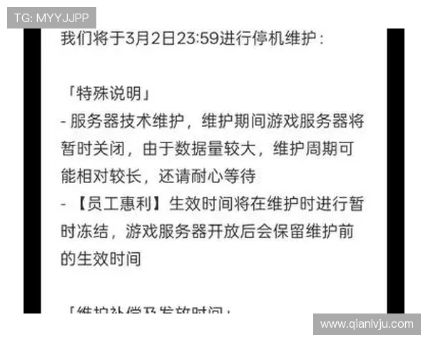 PG问鼎游戏官网入口最新公告，及时获取官方通知与维护信息确保顺利进入游戏世界