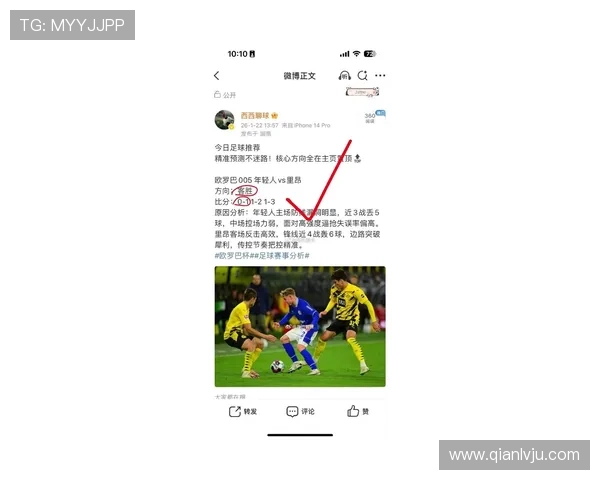 中欧体育网提供专业的赛事预测与分析，帮助用户把握欧洲与中国体育比赛的最新动态