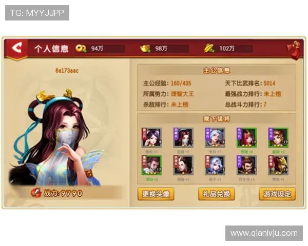 如何利用问鼎网页游戏中的副本与挑战模式提升角色实力