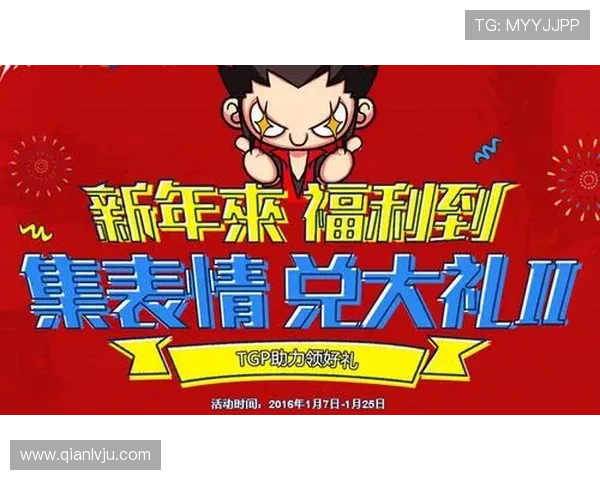 杏彩体育官网最新优惠福利活动持续更新助力玩家轻松赢取丰厚奖励 杏彩体育官网最新优惠福利活动持续更新助力玩家轻松赢取丰厚奖励