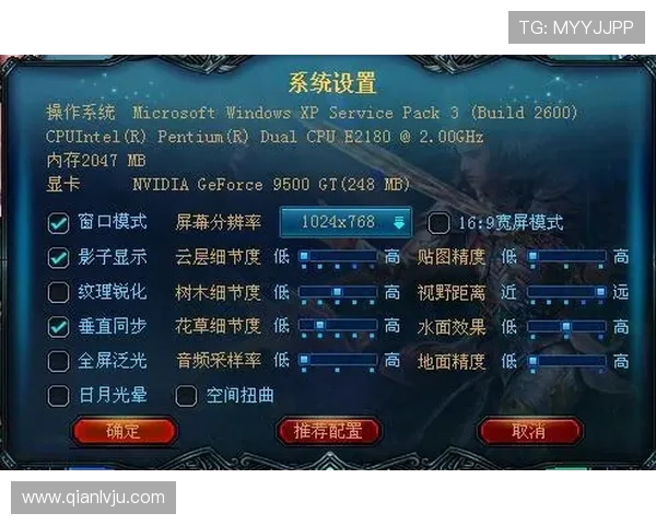 问鼎4下载后如何优化游戏性能，提升游戏体验的实用技巧分享