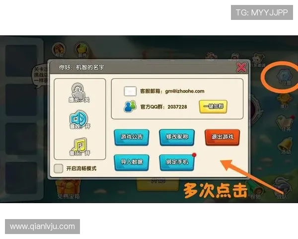 问鼎h5游戏官网入口地址在哪，提供最全的官方入口导航与安全登录方法