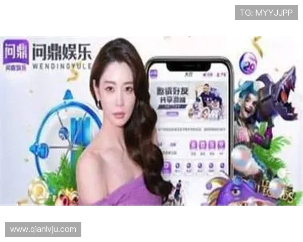 问鼎体育官网点此进入助你轻松开启高品质游戏体验的最佳入口推荐