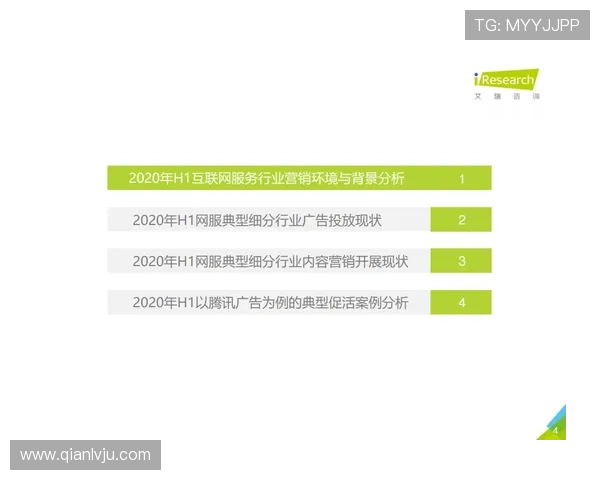 问鼎国际官方网站首页：分析游戏安全保障措施确保玩家账号安全的实用建议