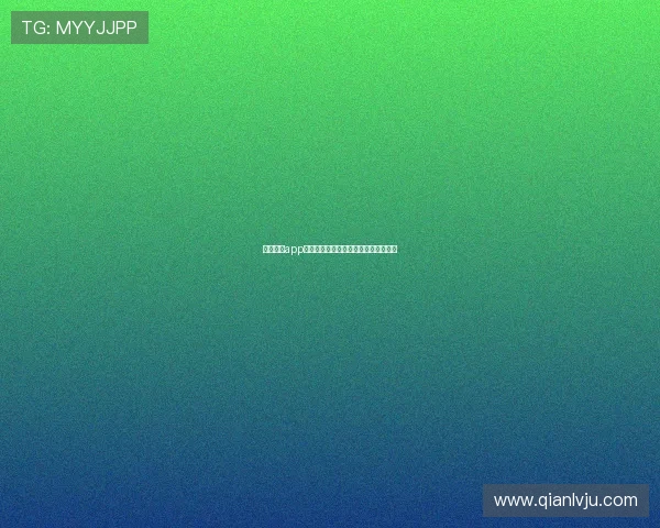 问鼎娱乐app充值支付方式及安全保障措施全面解析