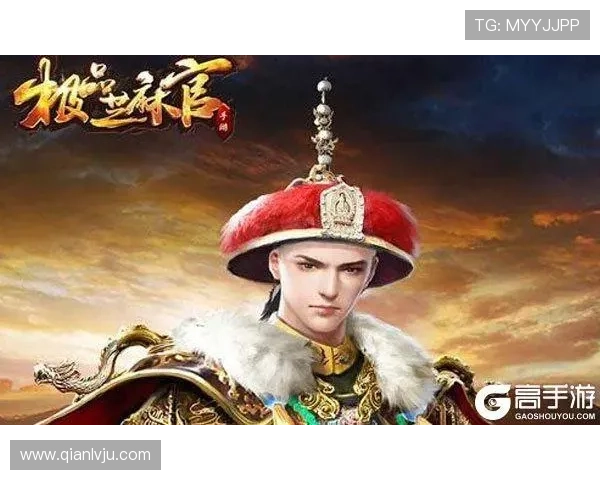 问鼎官方手机版官网最新版本下载指南帮助玩家轻松获取游戏最新内容与更新信息 问鼎官方手机版官网最新版本下载指南帮助玩家轻松获取游戏最新内容与更新信息