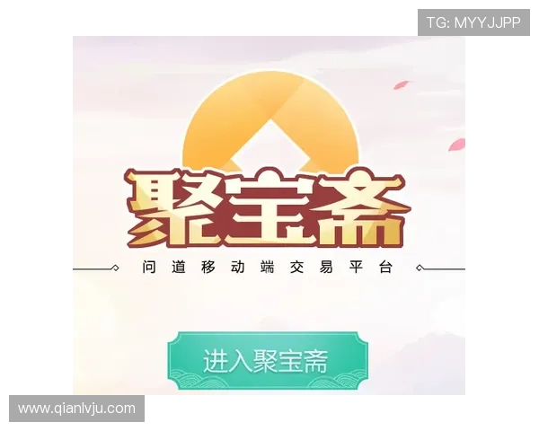 问鼎官网下载地址大全,提供多平台安全下载与最新版本更新