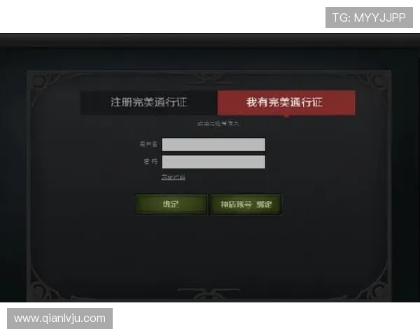 问鼎游戏平台官网注册流程详解，帮助新手玩家快速完成账号创建与安全设置