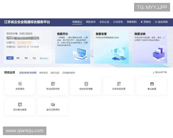 问鼎登录注册入口网址让用户轻松进入问鼎游戏，快速完成账号注册与登录流程指南