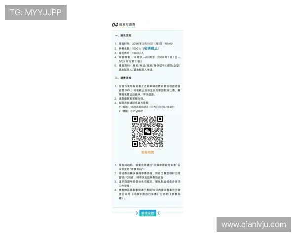 问鼎登录下载最新公告，第一时间掌握官方更新与活动信息