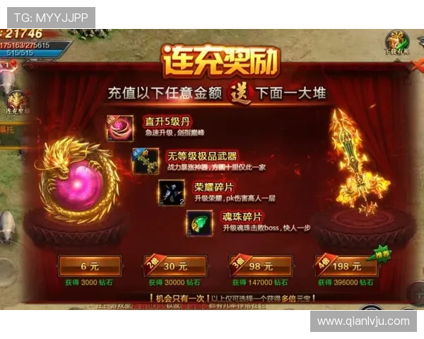 问鼎真人手机版官网充值指南，安全便捷的充值方式保障你的游戏体验