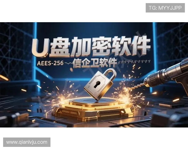 问鼎网址娱乐平台确保用户信息安全，采用先进加密技术守护你的私人数据隐私