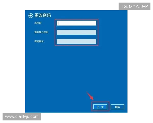 问鼎网站登录密码忘记重置流程详解确保账号快速恢复访问权限