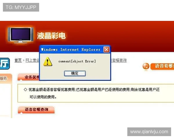 问鼎网页登录入口在移动设备上的兼容性考量