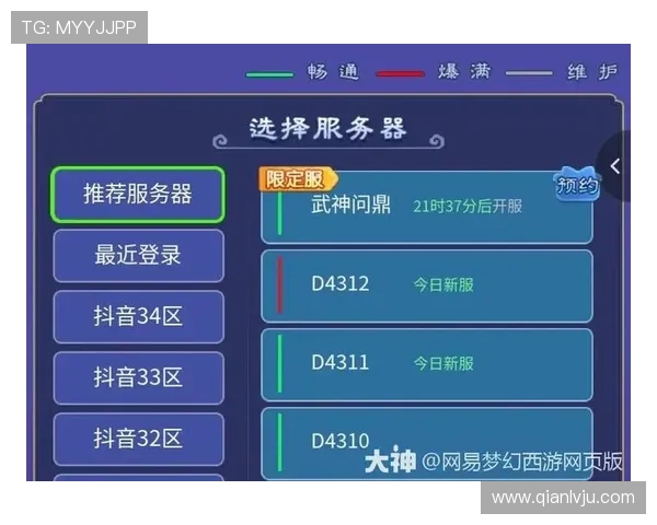 问鼎网页版在线登录入口：官方推荐的问鼎网页版登录入口地址及使用方法