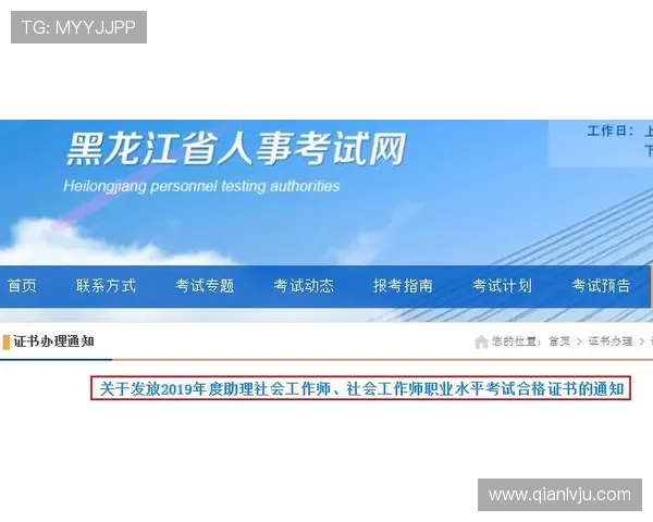 问鼎集团官网首页最新公告及活动信息全面解析助你第一时间掌握游戏动态