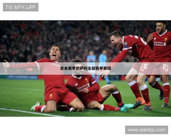 为什么越来越多的体育爱好者选择哈哈体育平台进行赛事直播和体育资讯获取