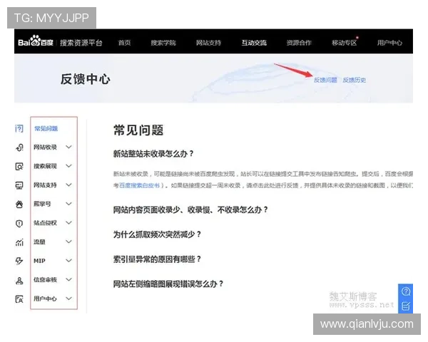 问鼎国际平台官网首页登录遇到问题怎么办？详细解决方案与常见问题解答