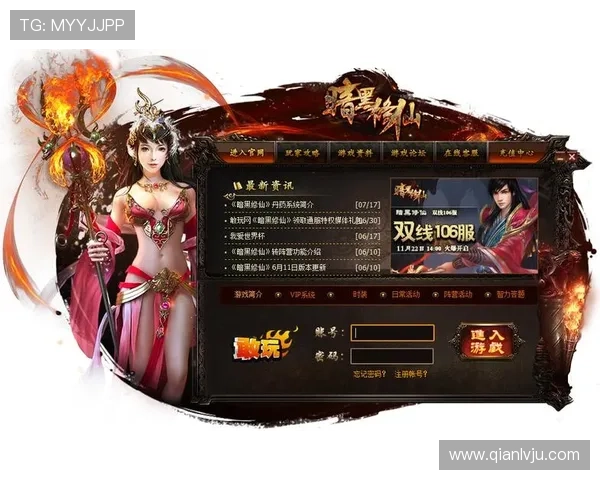 问鼎国际网页版官方下载途径及注意事项,确保游戏安全稳定运行 问鼎国际网页版官方下载途径及注意事项,确保游戏安全稳定运行